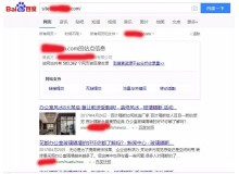 惠州玻璃隔断厂上线三月百度收录