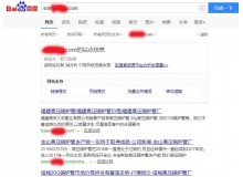 惠州高压锅炉管厂上线三月百度收录