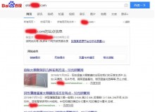 惠州钢管厂上线三月百度收录